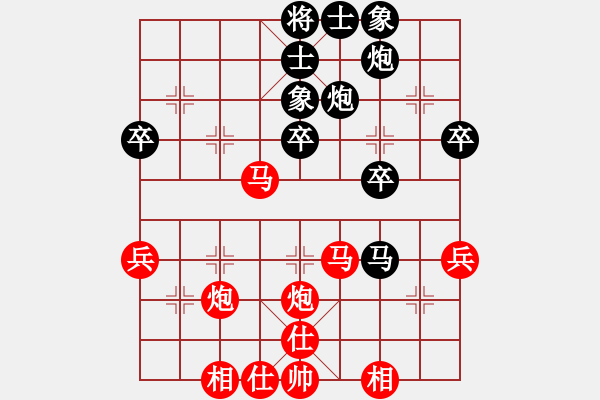 象棋棋譜圖片：心想事成 勝 舍得 - 步數(shù)：50 