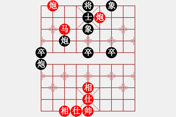 象棋棋譜圖片：心想事成 勝 舍得 - 步數(shù)：80 