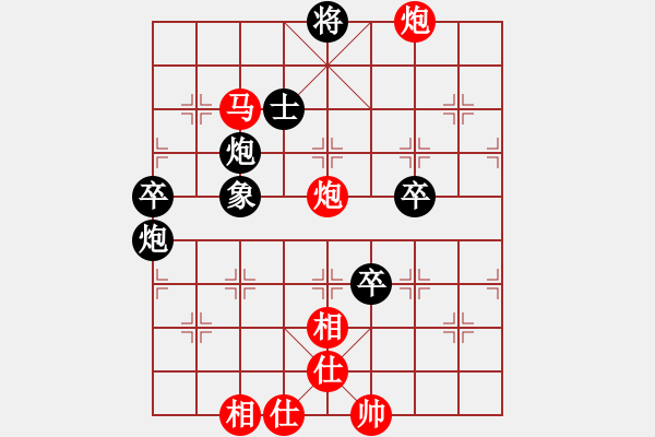 象棋棋譜圖片：心想事成 勝 舍得 - 步數(shù)：90 