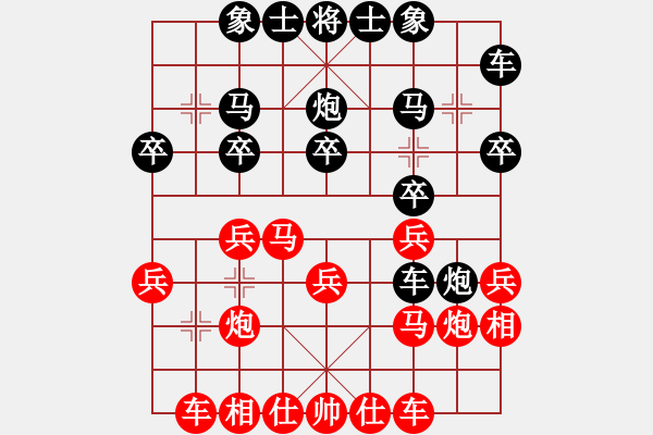 象棋棋譜圖片：偷著樂(地煞)-勝-西毒歐陽峰(天罡) - 步數(shù)：20 