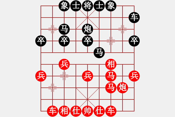 象棋棋譜圖片：偷著樂(地煞)-勝-西毒歐陽峰(天罡) - 步數(shù)：30 