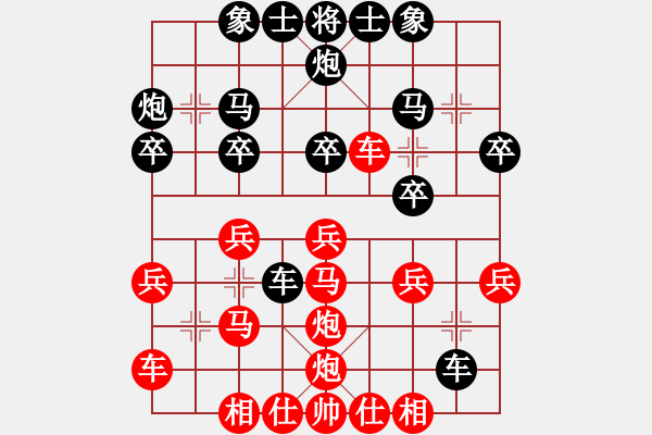 象棋棋譜圖片：zhoulip(3段)-勝-太行山棋圣(4段) - 步數(shù)：30 