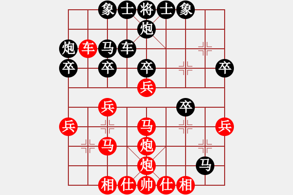 象棋棋譜圖片：zhoulip(3段)-勝-太行山棋圣(4段) - 步數(shù)：40 