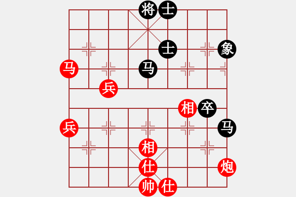 象棋棋譜圖片：zhoulip(3段)-勝-太行山棋圣(4段) - 步數(shù)：70 