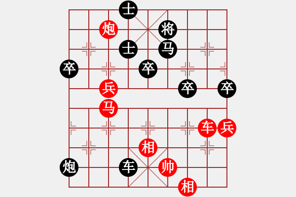 象棋棋谱图片：谢文川先胜关启邦 - 步数：100 