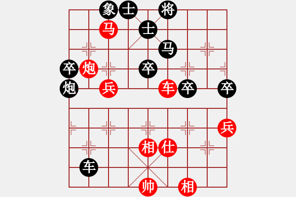 象棋棋譜圖片：謝文川先勝關(guān)啟邦 - 步數(shù)：70 