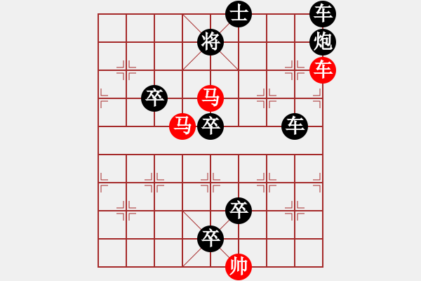 象棋棋譜圖片：車馬兵聯(lián)攻小作（121）…柳弱花嬌（3201車雙馬）…孫達(dá)軍擬局 - 步數(shù)：40 