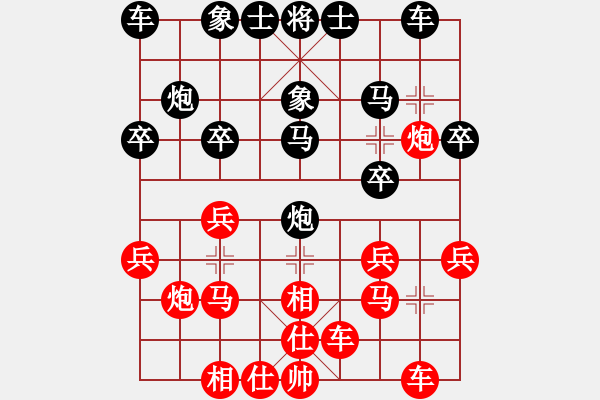 象棋棋谱图片：专吃鱼鱼鱼(风魔)-胜-过年了(9星) - 步数：20 