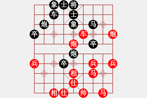 象棋棋谱图片：专吃鱼鱼鱼(风魔)-胜-过年了(9星) - 步数：37 