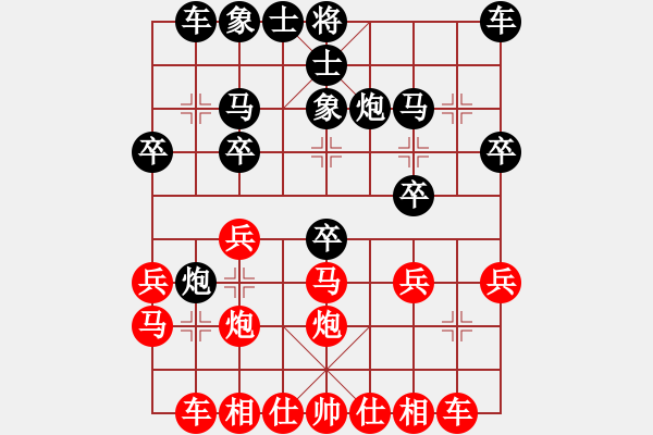 象棋棋譜圖片：彭橋 駱宏偉【先負(fù)】余姚 戚文卿（2014 3 1弈于QQ新中象20分鐘棋室.第一局） - 步數(shù)：20 