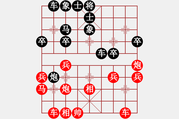 象棋棋譜圖片：彭橋 駱宏偉【先負(fù)】余姚 戚文卿（2014 3 1弈于QQ新中象20分鐘棋室.第一局） - 步數(shù)：30 