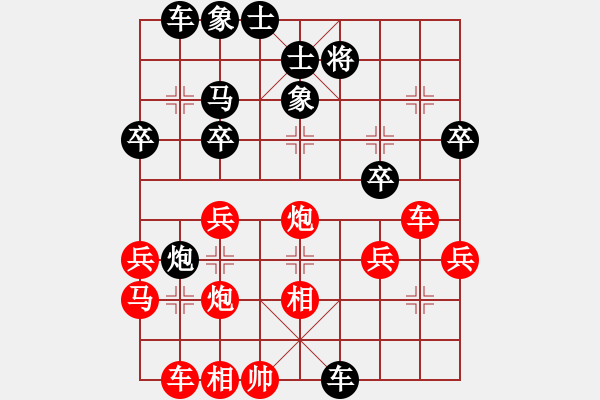 象棋棋譜圖片：彭橋 駱宏偉【先負(fù)】余姚 戚文卿（2014 3 1弈于QQ新中象20分鐘棋室.第一局） - 步數(shù)：40 