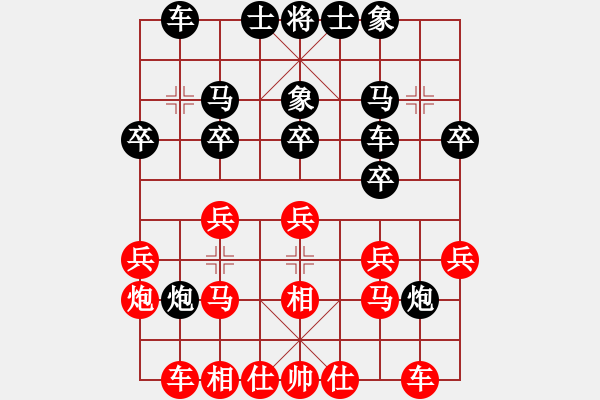 象棋棋譜圖片：初等(8星)-負(fù)-彌勒佛主(天罡) - 步數(shù)：20 