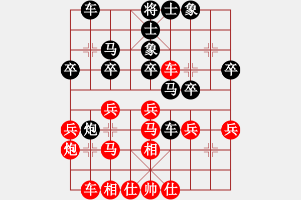 象棋棋譜圖片：初等(8星)-負(fù)-彌勒佛主(天罡) - 步數(shù)：30 