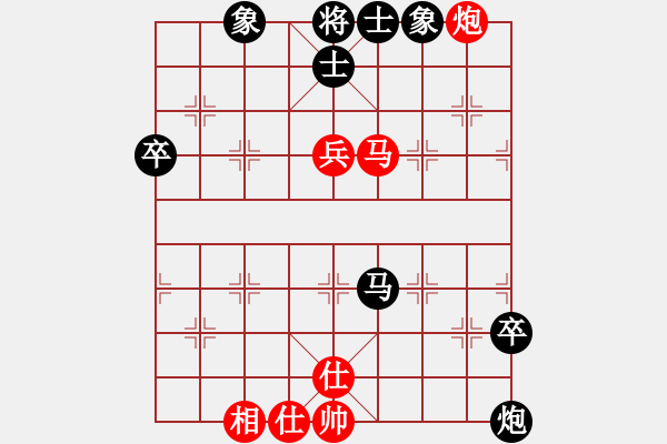 象棋棋譜圖片：初等(8星)-負(fù)-彌勒佛主(天罡) - 步數(shù)：80 