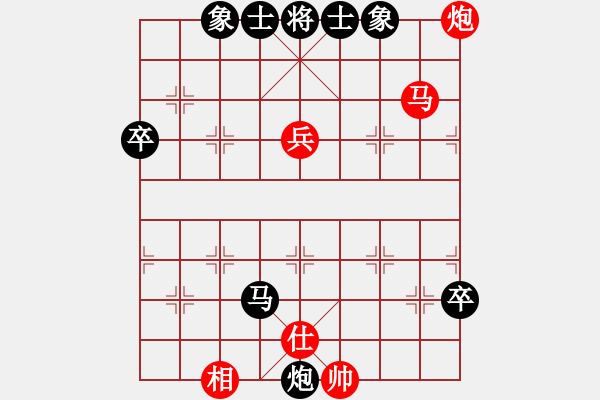 象棋棋譜圖片：初等(8星)-負(fù)-彌勒佛主(天罡) - 步數(shù)：90 