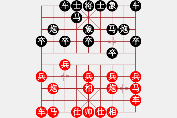 象棋棋譜圖片：陳麗淳 先勝 張梅 - 步數(shù)：10 