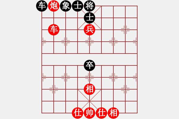 象棋棋譜圖片：陳麗淳 先勝 張梅 - 步數(shù)：104 