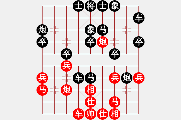 象棋棋譜圖片：陳麗淳 先勝 張梅 - 步數(shù)：30 