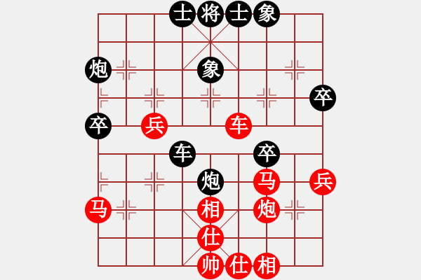 象棋棋譜圖片：陳麗淳 先勝 張梅 - 步數(shù)：60 