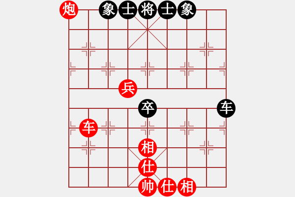 象棋棋譜圖片：陳麗淳 先勝 張梅 - 步數(shù)：90 