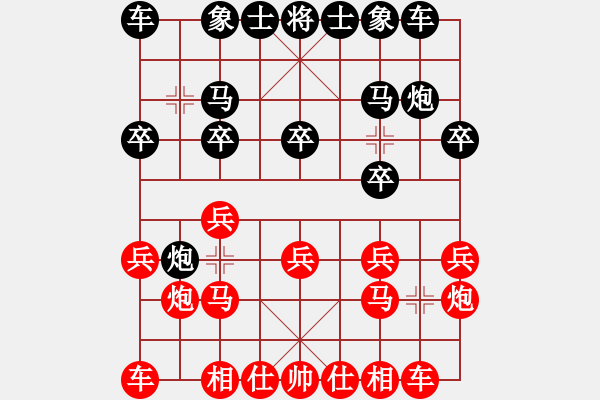 象棋棋譜圖片：人機(jī)布局王(天罡)-和-網(wǎng)絡(luò)耍棋(無極) - 步數(shù)：10 