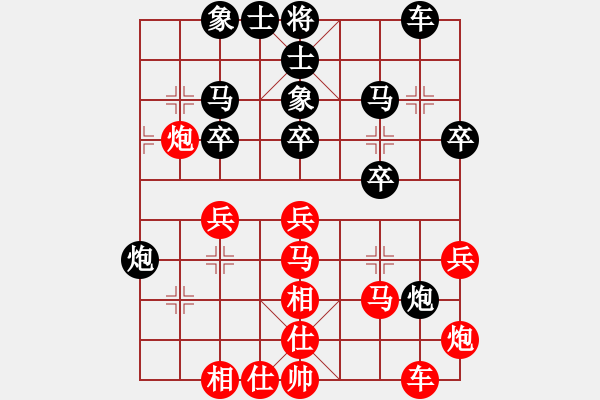 象棋棋譜圖片：人機(jī)布局王(天罡)-和-網(wǎng)絡(luò)耍棋(無極) - 步數(shù)：30 