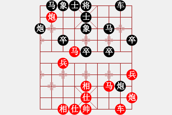 象棋棋譜圖片：人機(jī)布局王(天罡)-和-網(wǎng)絡(luò)耍棋(無極) - 步數(shù)：40 