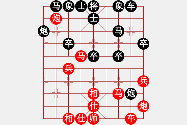 象棋棋譜圖片：人機(jī)布局王(天罡)-和-網(wǎng)絡(luò)耍棋(無極) - 步數(shù)：43 