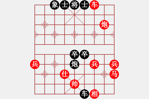 象棋棋譜圖片：棋局-2aa27143K - 步數(shù)：0 