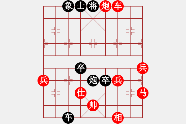 象棋棋譜圖片：棋局-2aa27143K - 步數(shù)：10 