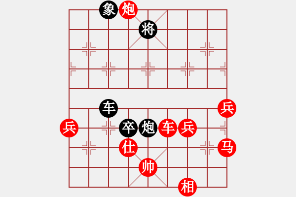 象棋棋譜圖片：棋局-2aa27143K - 步數(shù)：20 