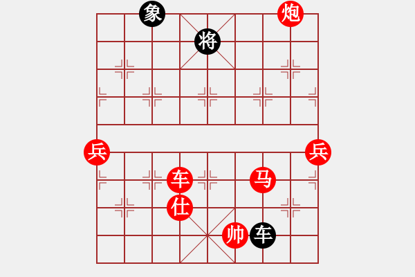 象棋棋譜圖片：棋局-2aa27143K - 步數(shù)：30 