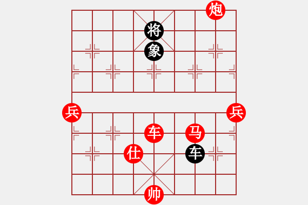 象棋棋譜圖片：棋局-2aa27143K - 步數(shù)：40 