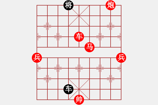 象棋棋譜圖片：棋局-2aa27143K - 步數(shù)：50 