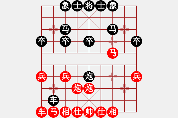 象棋棋譜圖片：藏書(1段)-負-南岳棋客(4段) - 步數(shù)：20 