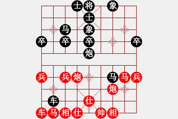 象棋棋譜圖片：藏書(1段)-負-南岳棋客(4段) - 步數(shù)：30 