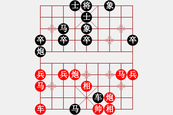 象棋棋譜圖片：藏書(1段)-負-南岳棋客(4段) - 步數(shù)：40 