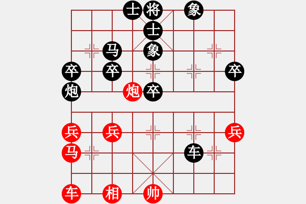 象棋棋譜圖片：藏書(1段)-負-南岳棋客(4段) - 步數(shù)：50 