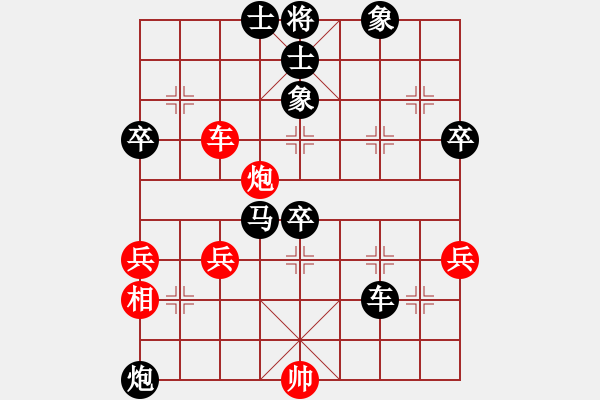 象棋棋譜圖片：藏書(1段)-負-南岳棋客(4段) - 步數(shù)：60 