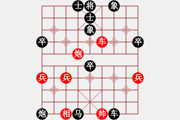 象棋棋譜圖片：藏書(1段)-負-南岳棋客(4段) - 步數(shù)：66 