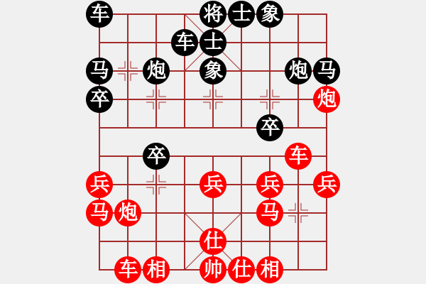 象棋棋譜圖片：趙國(guó)榮 先負(fù) 賴(lài)?yán)硇?- 步數(shù)：20 