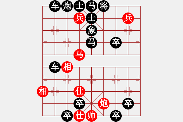 象棋棋譜圖片：燕子銜泥 儲(chǔ)瑞駒 - 步數(shù)：0 