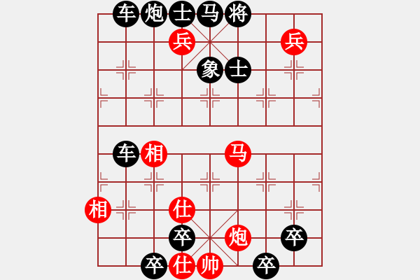 象棋棋譜圖片：燕子銜泥 儲(chǔ)瑞駒 - 步數(shù)：10 