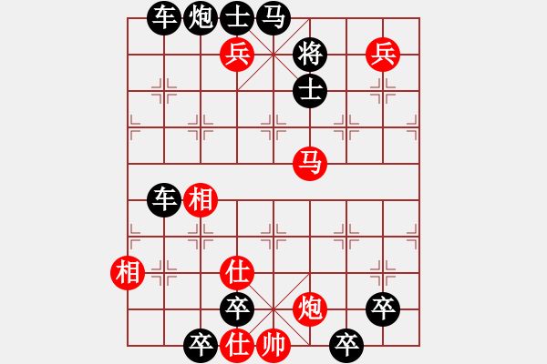 象棋棋譜圖片：燕子銜泥 儲(chǔ)瑞駒 - 步數(shù)：20 