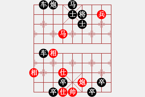 象棋棋譜圖片：燕子銜泥 儲(chǔ)瑞駒 - 步數(shù)：23 