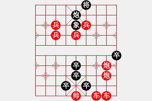 象棋棋譜圖片：無題散局 - 步數(shù)：0 