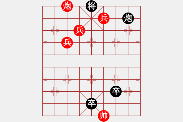 象棋棋譜圖片：無題散局 - 步數(shù)：40 