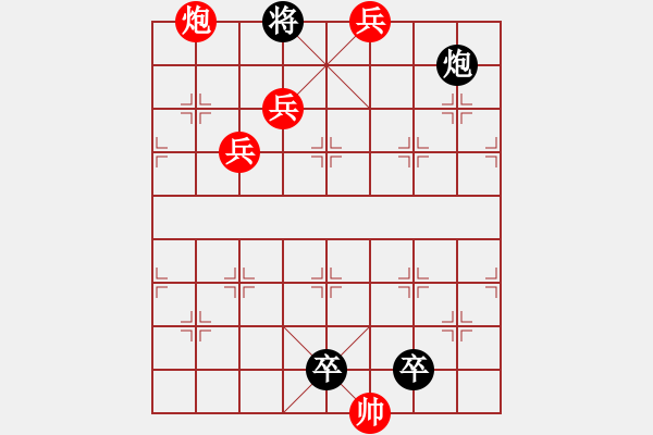 象棋棋譜圖片：無題散局 - 步數(shù)：44 