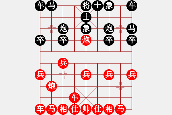 象棋棋譜圖片：鈍刀[56284337] 和 白雪良[2791672637] - 步數(shù)：10 